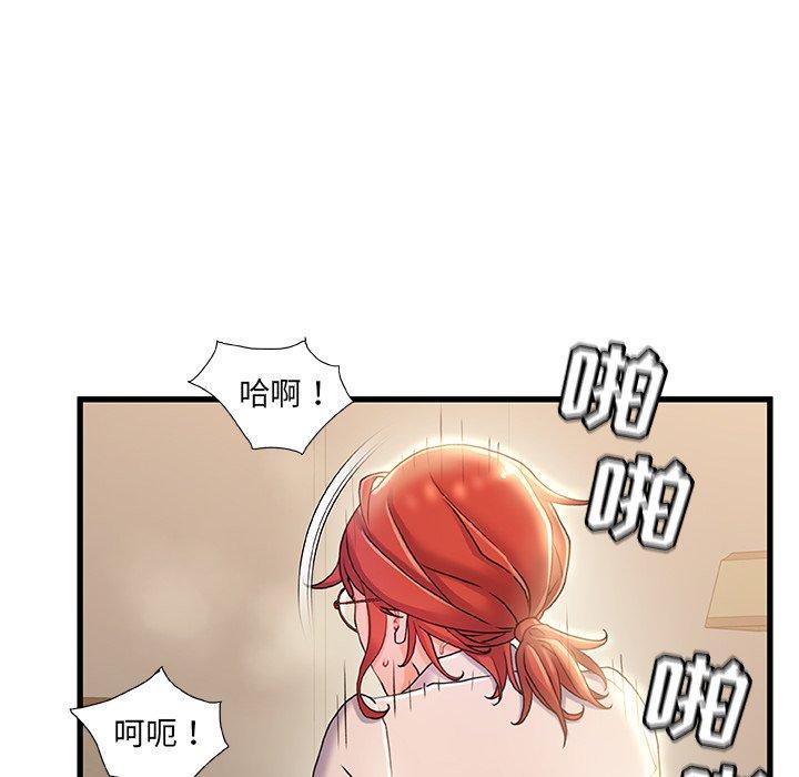 105P - 故乡的那些女人
