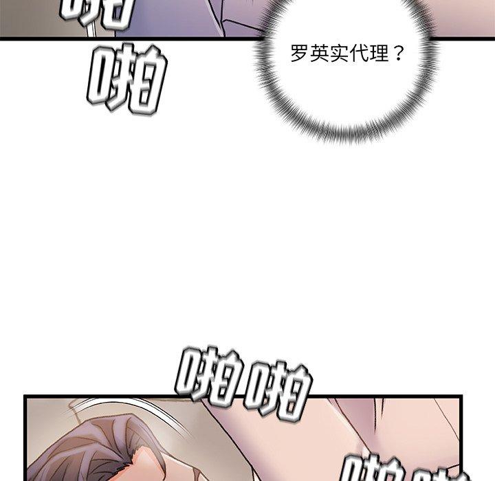 108P - 故乡的那些女人