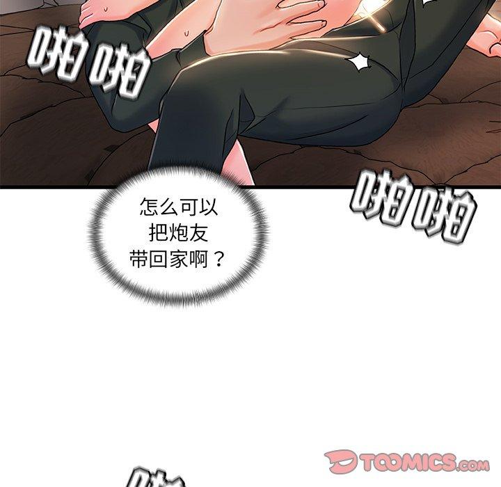 111P - 故乡的那些女人