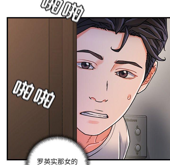 112P - 故乡的那些女人