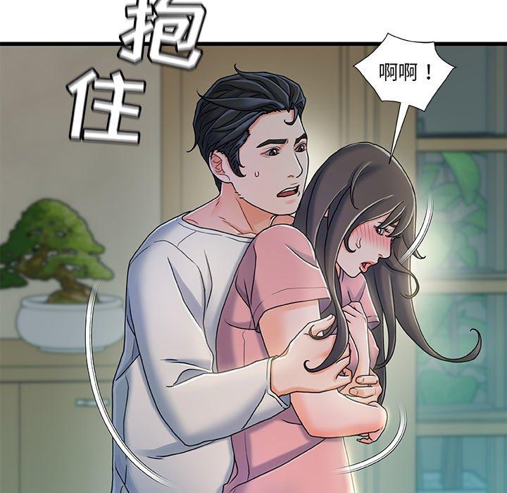 121P - 故乡的那些女人