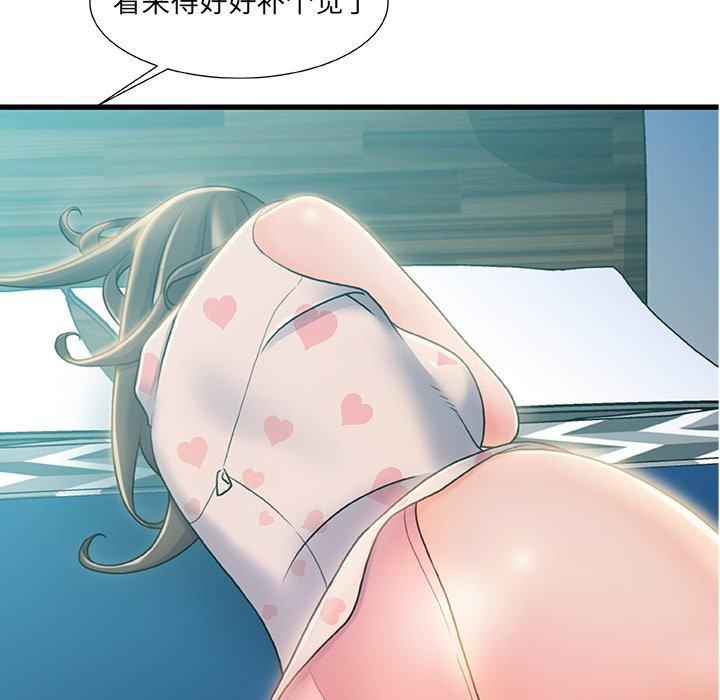 13P - 故乡的那些女人