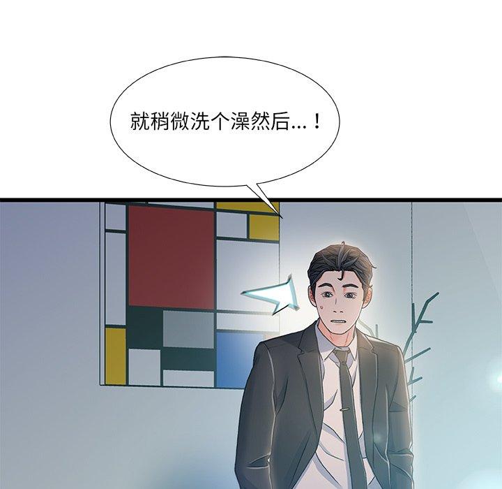 15P - 故乡的那些女人