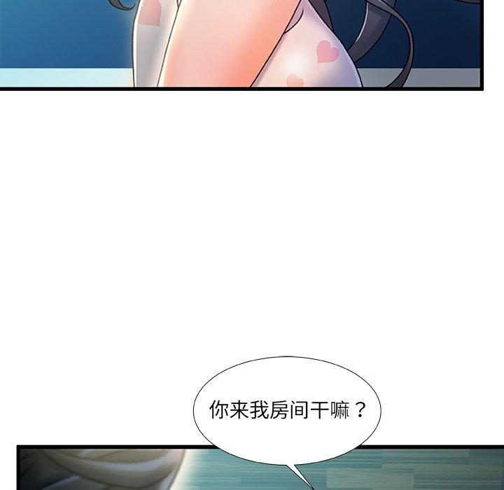 20P - 故乡的那些女人