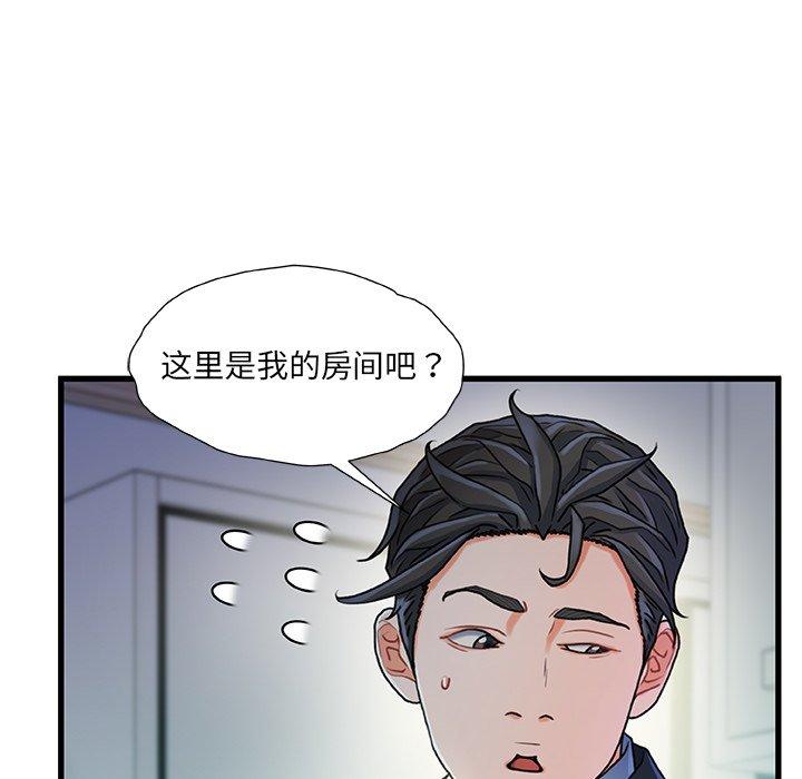 22P - 故乡的那些女人