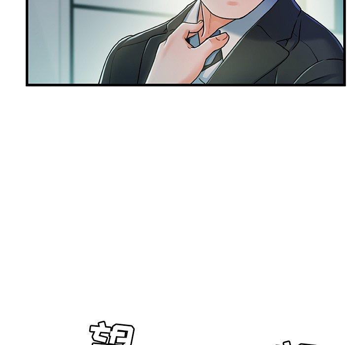 23P - 故乡的那些女人