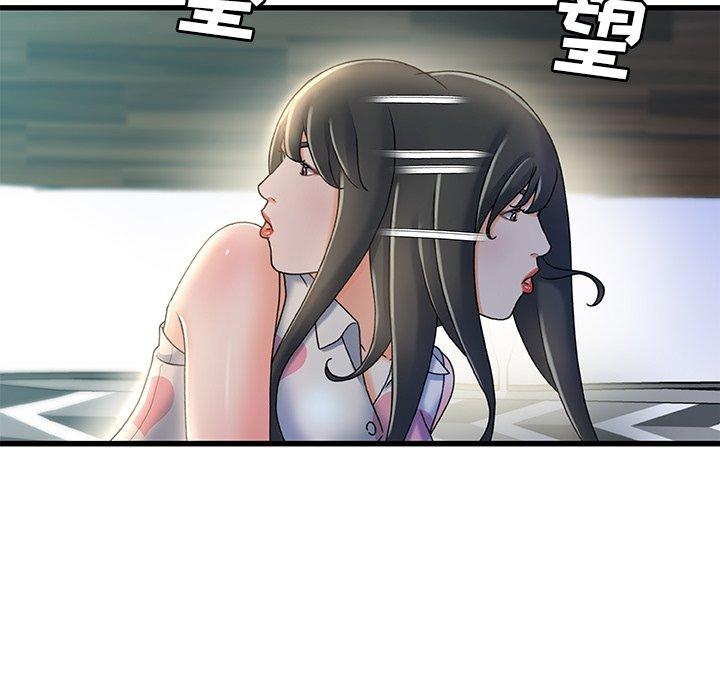 24P - 故乡的那些女人