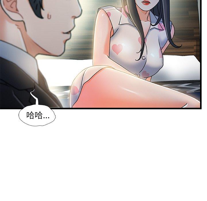 28P - 故乡的那些女人