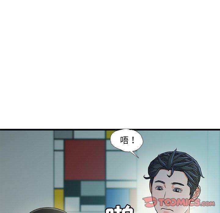 30P - 故乡的那些女人