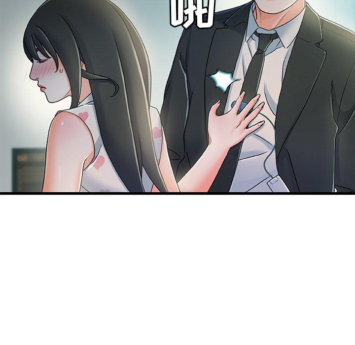 31P - 故乡的那些女人