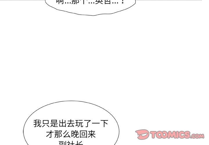3P - 故乡的那些女人