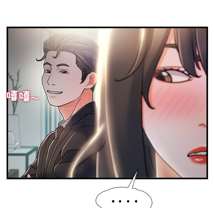 36P - 故乡的那些女人