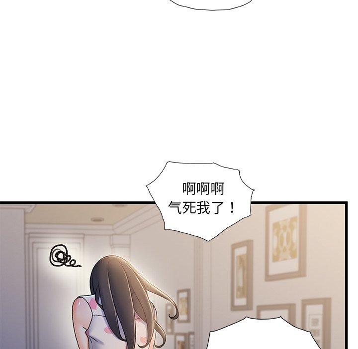 37P - 故乡的那些女人