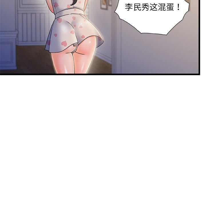 38P - 故乡的那些女人