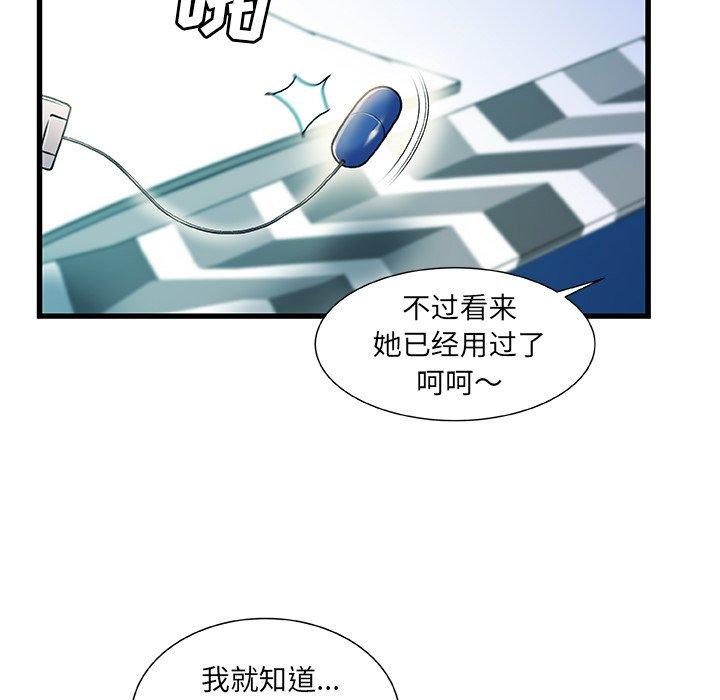 41P - 故乡的那些女人