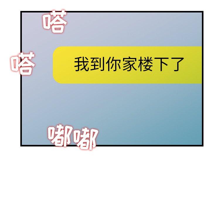 51P - 故乡的那些女人
