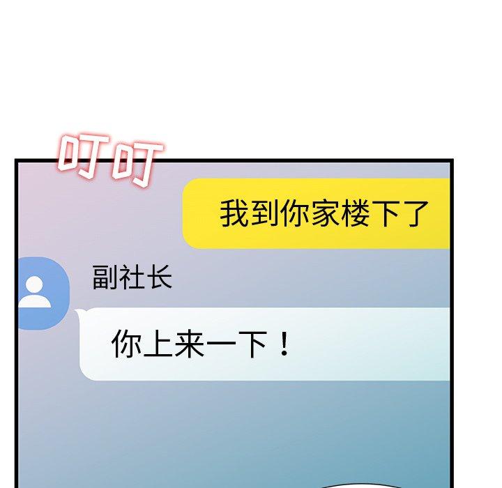 52P - 故乡的那些女人