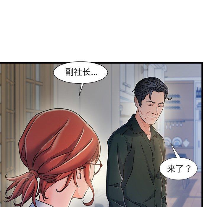 54P - 故乡的那些女人
