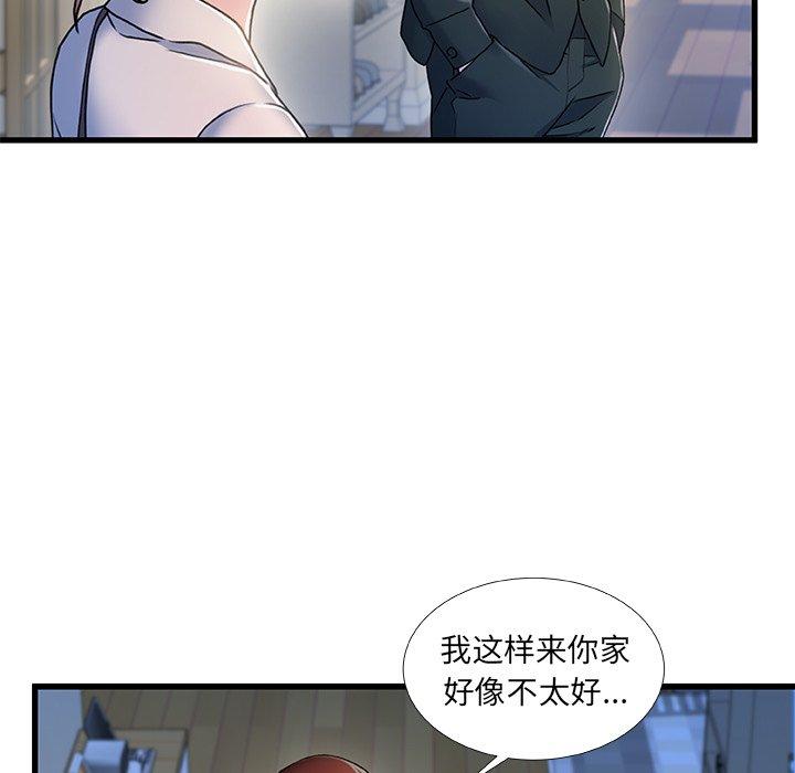 55P - 故乡的那些女人
