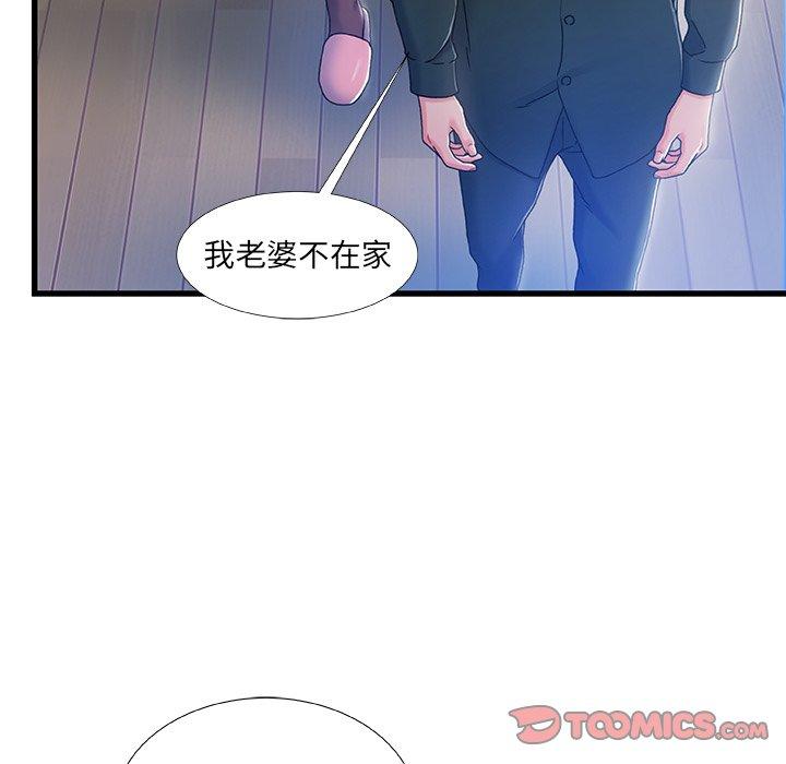 57P - 故乡的那些女人