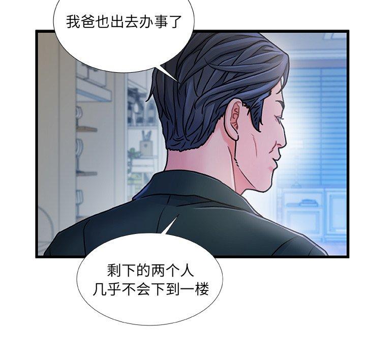58P - 故乡的那些女人