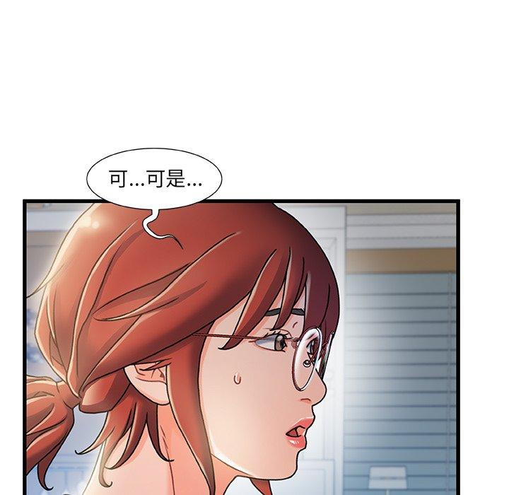 59P - 故乡的那些女人