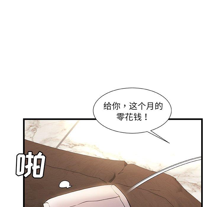 61P - 故乡的那些女人