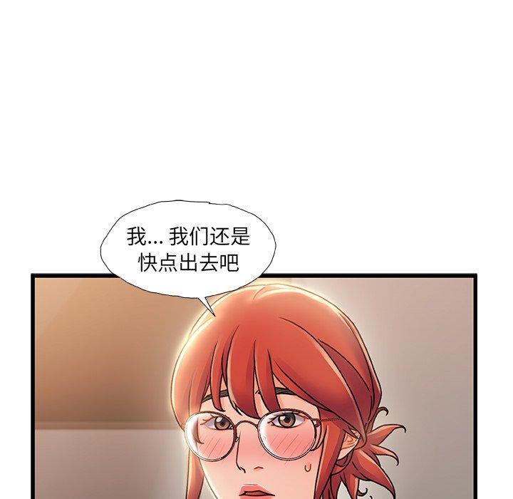 64P - 故乡的那些女人