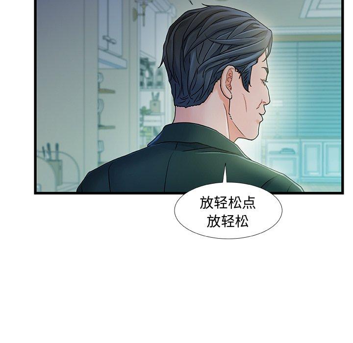 6P - 故乡的那些女人