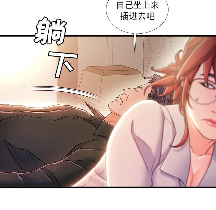 71P - 故乡的那些女人