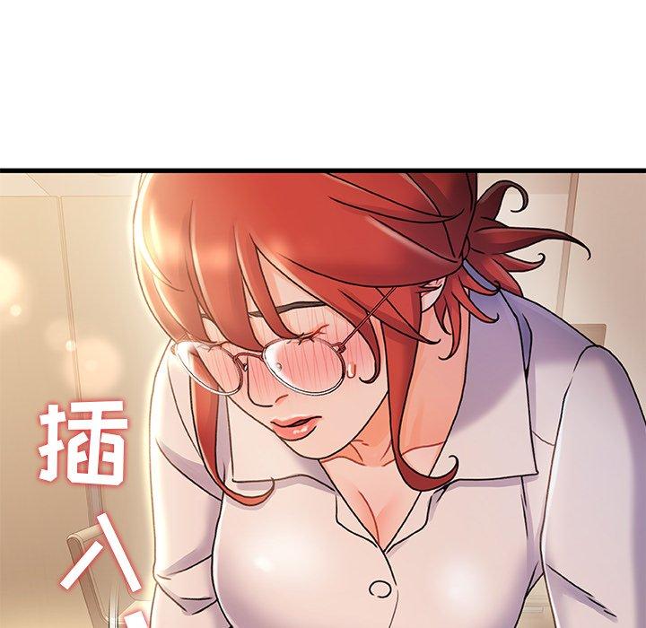77P - 故乡的那些女人