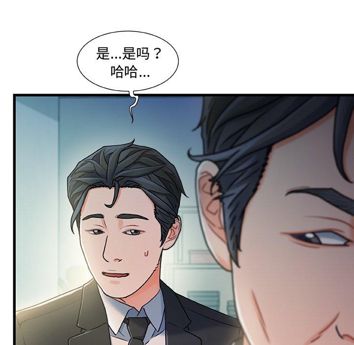 7P - 故乡的那些女人