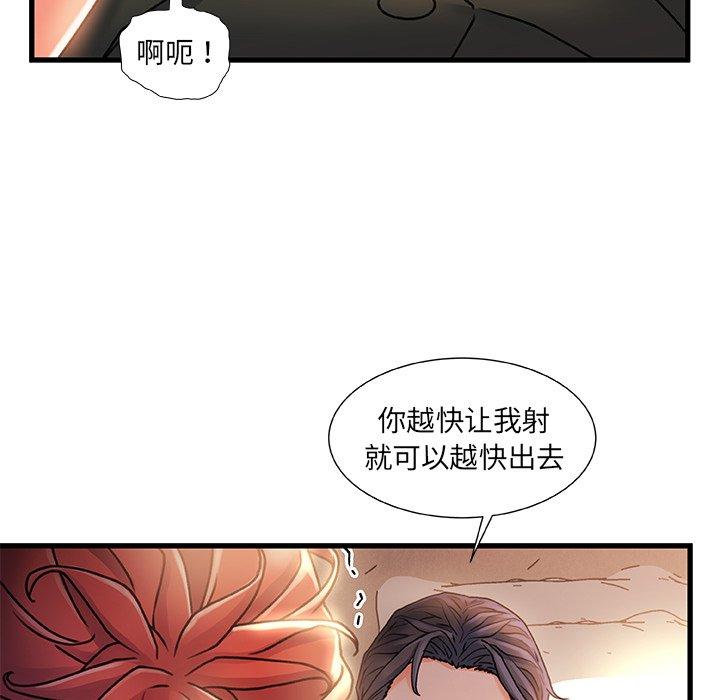 80P - 故乡的那些女人
