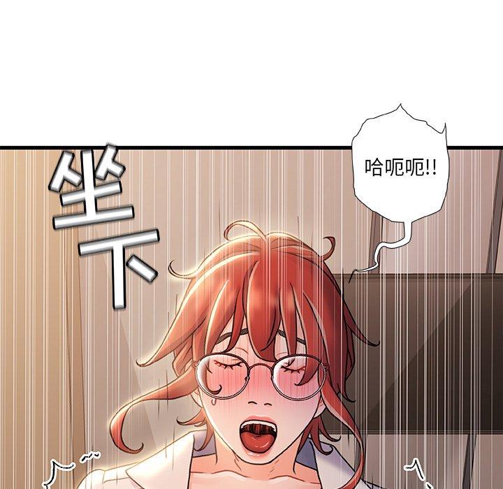 82P - 故乡的那些女人
