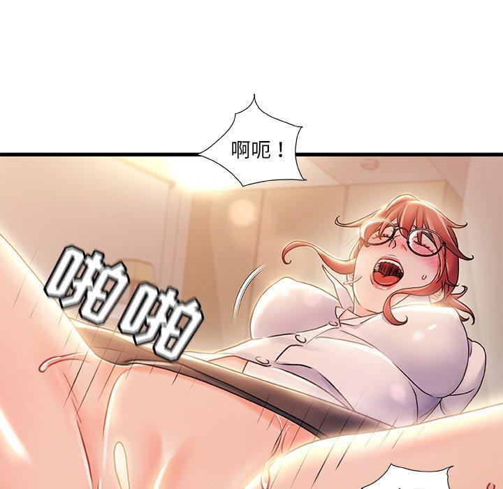 88P - 故乡的那些女人