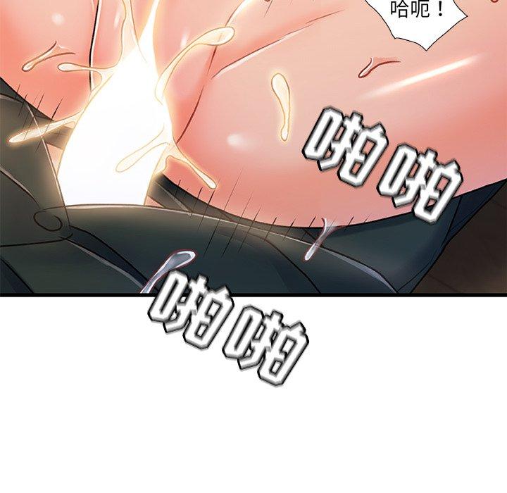 89P - 故乡的那些女人
