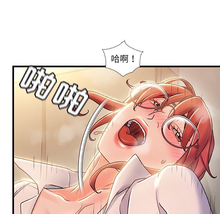 90P - 故乡的那些女人