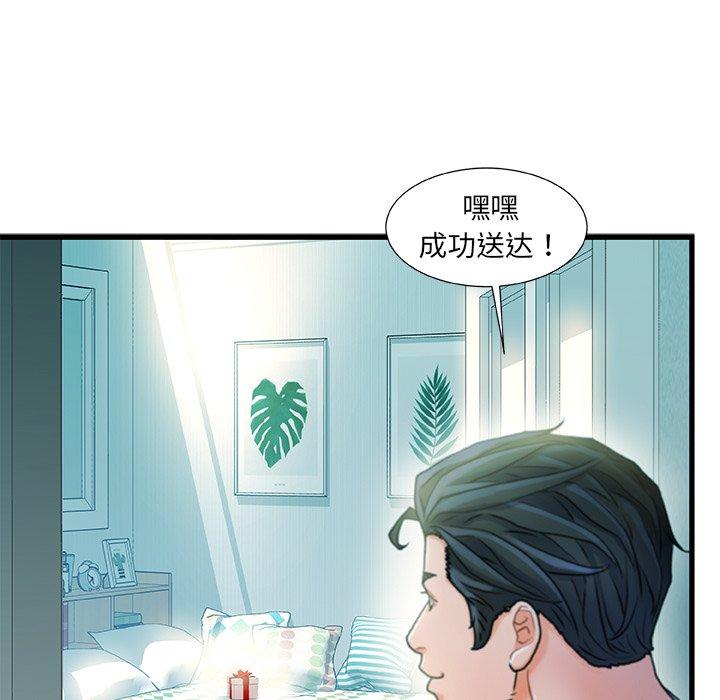 92P - 故乡的那些女人