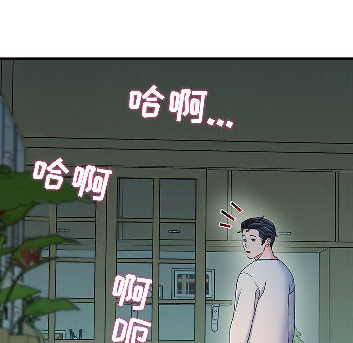 97P - 故乡的那些女人