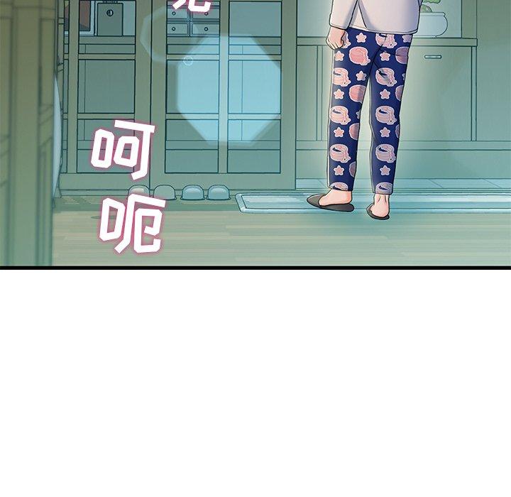 98P - 故乡的那些女人