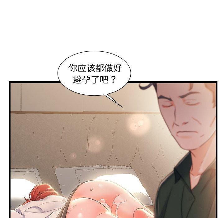 100P - 故乡的那些女人