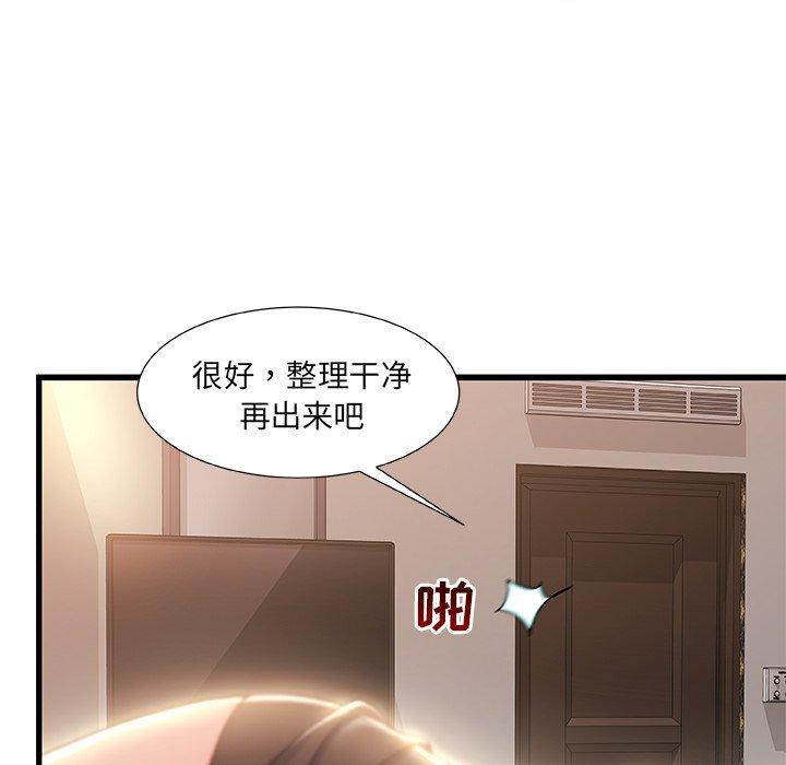 103P - 故乡的那些女人