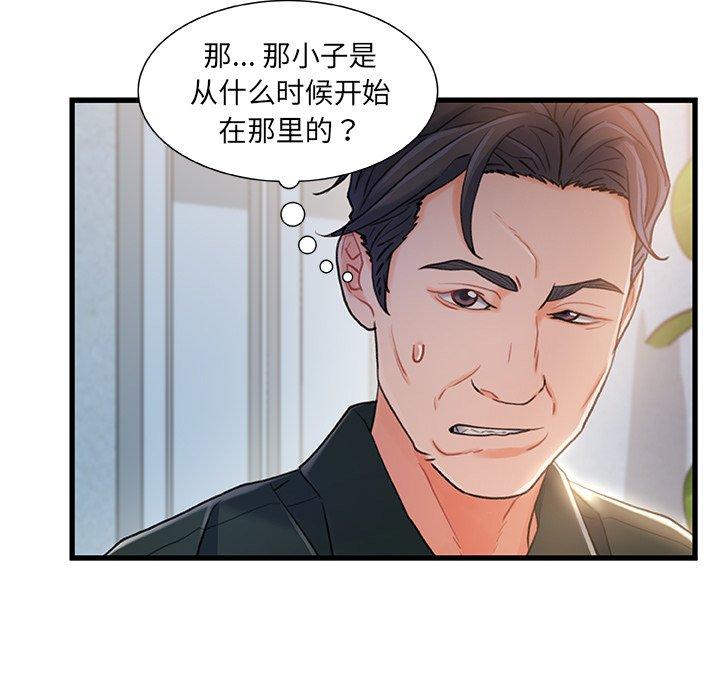 108P - 故乡的那些女人