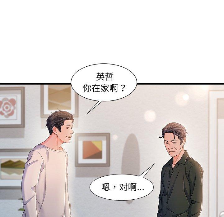 109P - 故乡的那些女人