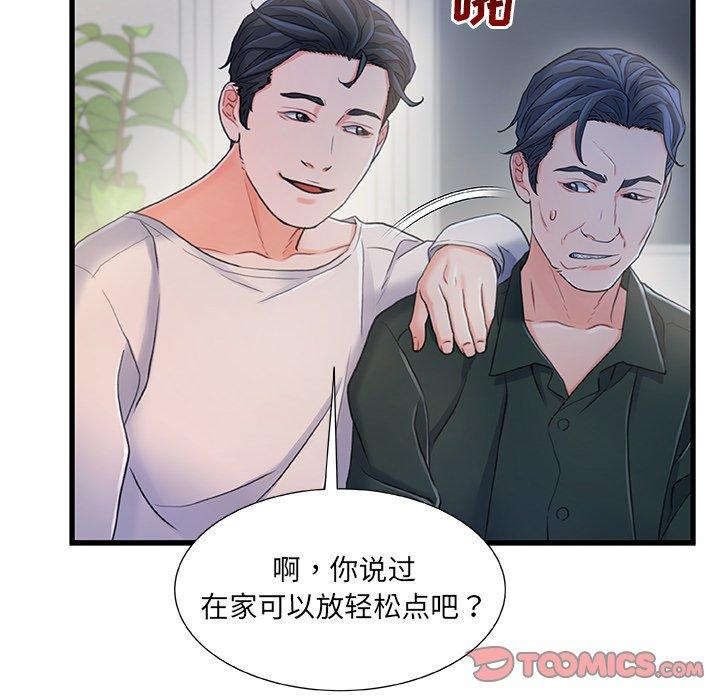 111P - 故乡的那些女人