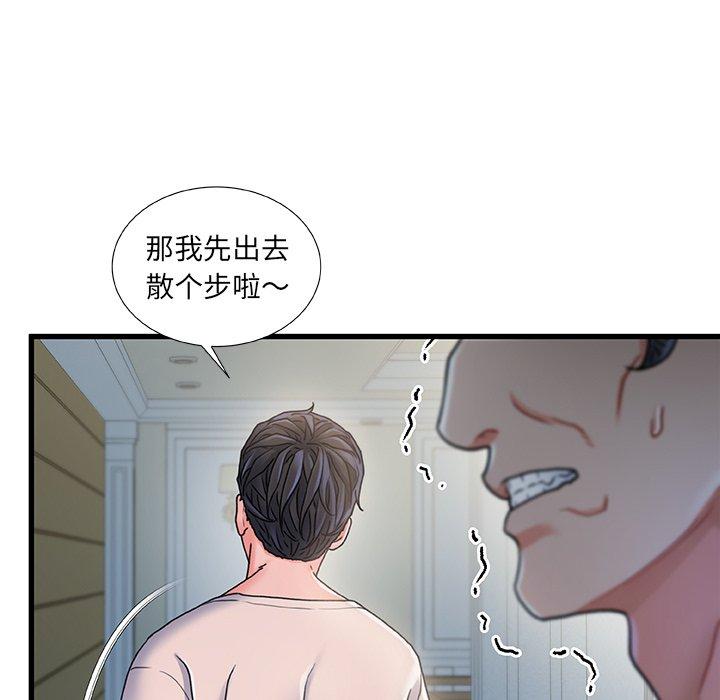 112P - 故乡的那些女人