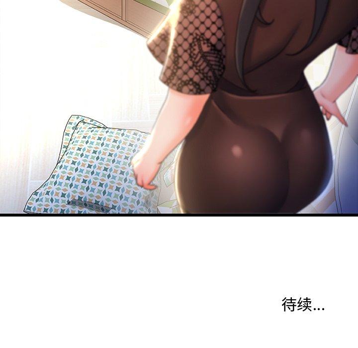 125P - 故乡的那些女人