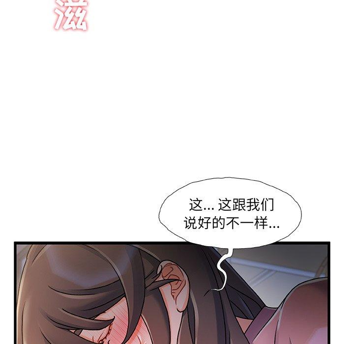 16P - 故乡的那些女人