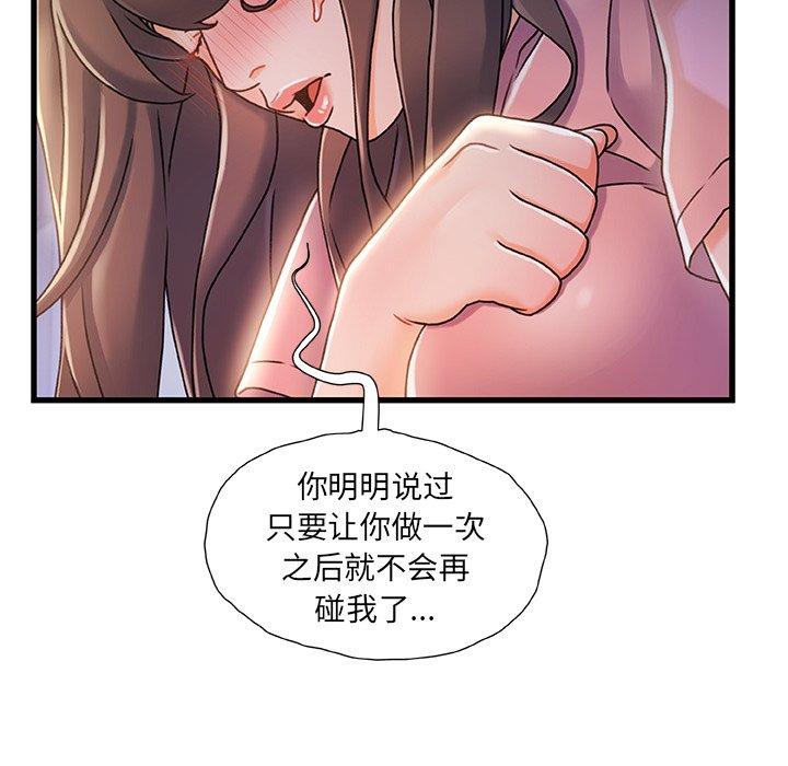 17P - 故乡的那些女人