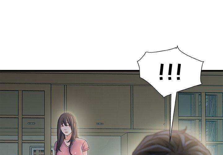 1P - 故乡的那些女人